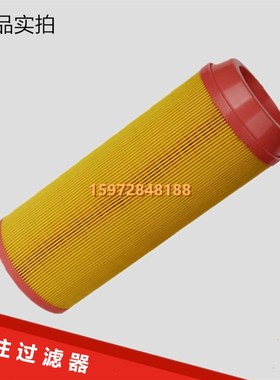 螺杆空压机SA-15/18/22A空气滤清器保养配件2116040014空气芯风格