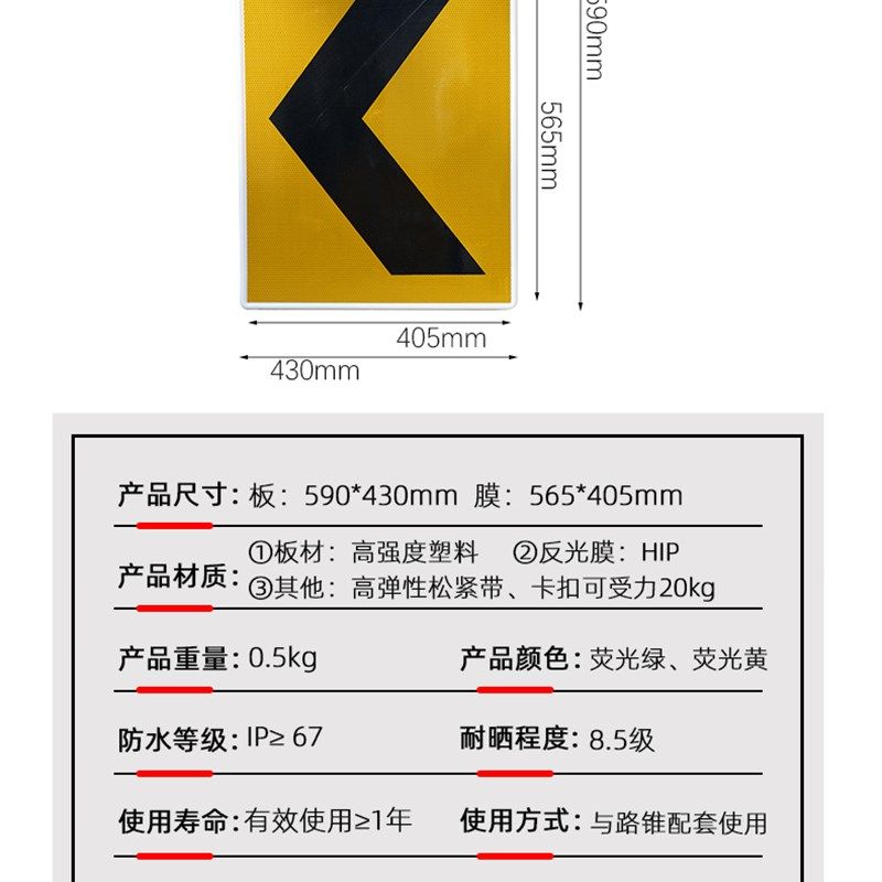 高速公路施工导向牌路锥反光导向板反光安全标志牌双色可选PVC板,五金/工具,安全标志,淘宝优惠券,粉丝福利购,淘宝优惠卷