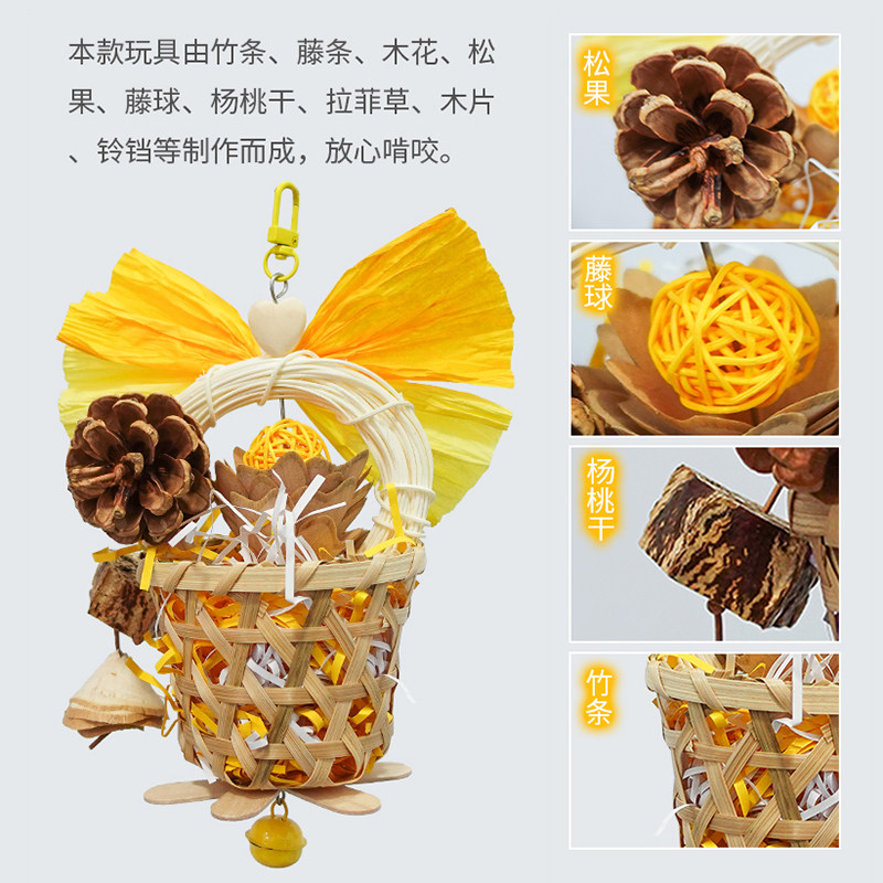 鹦鹉玩具花篮创意环保解闷攀爬牡丹虎皮玄凤啃咬磨牙小鸟笼子用品,宠物/宠物食品及用品,鸟玩具,淘宝优惠券,粉丝福利购,淘宝优惠卷