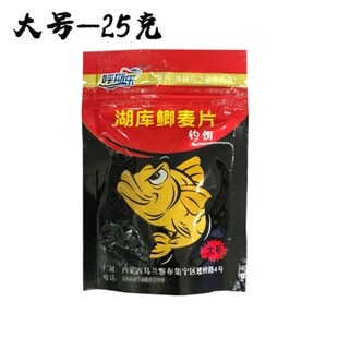牛一工湖库鲫麦片大中小号钓鲫鱼河钓方便鱼饵料爆护小麦窝添加剂