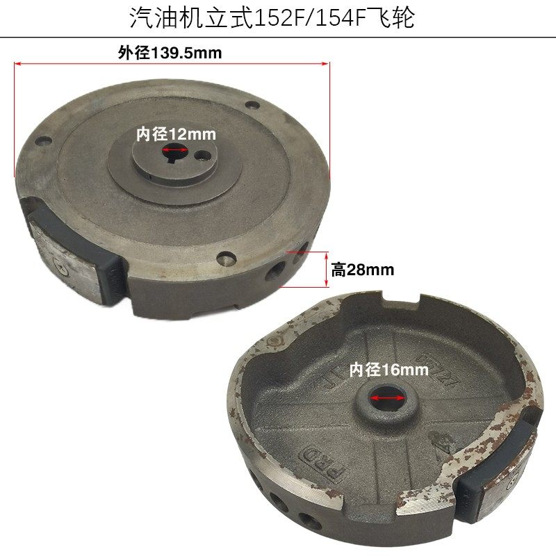 汽油发电机配件152F 168F 170F 188F 190F 192F飞轮 电启动飞轮,五金/工具,发电机组零部件,淘宝优惠券,粉丝福利购,淘宝优惠卷