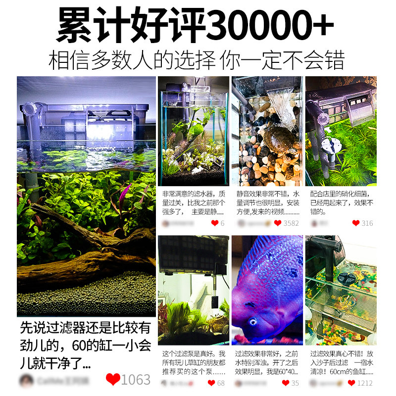 鱼缸过滤器小型外置瀑布壁挂式龟小低音三合一过滤水泵净水循环泵,宠物/宠物食品及用品,过滤设备,淘宝优惠券,粉丝福利购,淘宝优惠卷