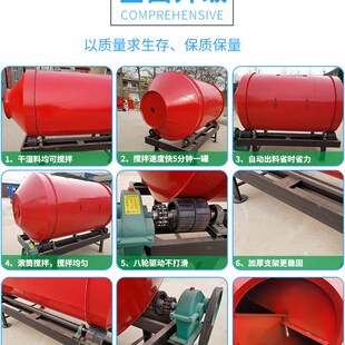 牛羊草饲料搅拌机养殖专用搅拌罐混合草料搅拌机卧式拌草机拌料机