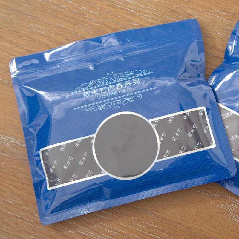 老店依米竹竹浆竹纤维男式内裤男士无缝一片式三角内裤透气舒适,女士内衣/男士内衣/家居服,男三角内裤,淘宝优惠券,粉丝福利购,淘宝优惠卷