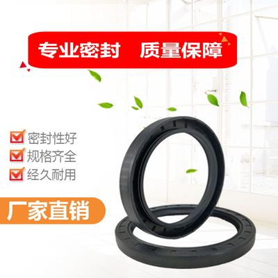 骨架油封 140x160x12 140x160x14 140x160x16 130x165x15