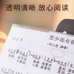 A4谱夹乐谱文件夹透明插页钢琴曲谱夹歌谱活页谱子夹册专用放装谱