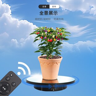 电动转盘展台二合一镜面遥控珠宝首饰展示手办模型直播拍摄旋转台