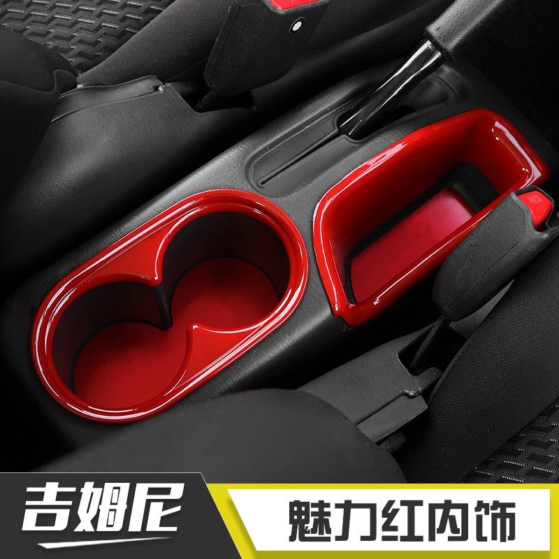 专用于铃木吉姆尼内饰改装方向盘中控台导航面板红色全套装饰配件,汽车用品/电子/清洗/改装,汽车贴片/贴纸,淘宝优惠券,粉丝福利购,淘宝优惠卷