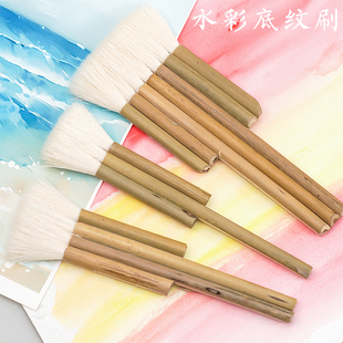 羊毛刷水彩排笔国画笔刷 连笔板刷 排刷背景刷底纹刷水彩底纹刷