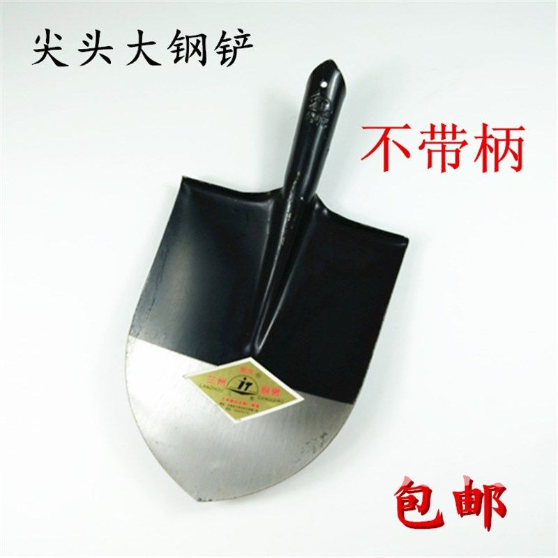 包邮全钢园林锹 钢铲木柄园林铲子农用种菜挖树铲子 尖头钢锹铁锹,农机/农具/农膜,锹,淘宝优惠券,粉丝福利购,淘宝优惠卷