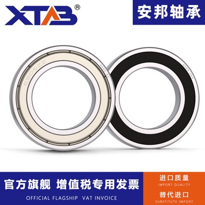 高速轴承6900Z ZZ 6900RS 2RS 62900内径10mm外径22厚6mm