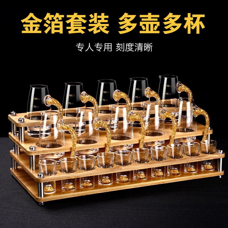 奢华金箔白酒杯分酒器套装家用小号酒杯一口杯中式酒具带刻度杯架