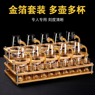 奢华金箔白酒杯分酒器套装家用小号酒杯一口杯中式酒具带刻度杯架