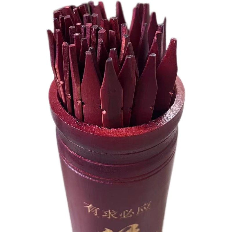 竹子签筒51签一整套摇签36签竹签桶抽签49签道具上上签空白签定制,家居饰品,桌面摆件,淘宝优惠券,粉丝福利购,淘宝优惠卷