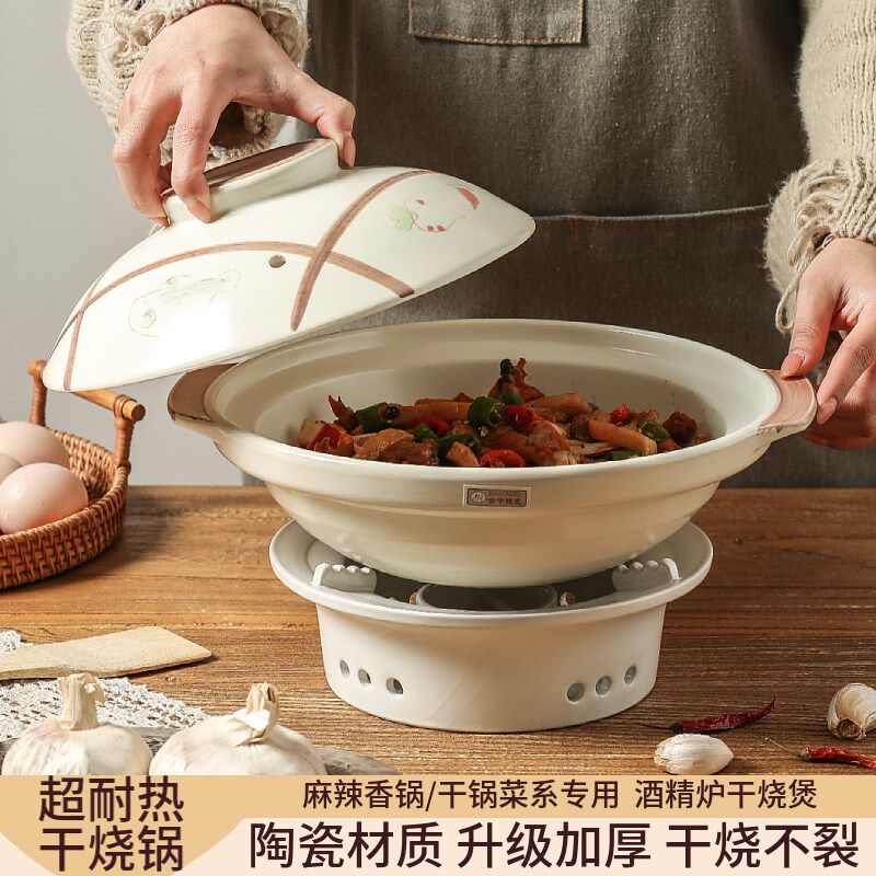 金华锂瓷砂锅陶瓷酒精炉底座全套干锅菜锅仔打边炉小火锅加热砂锅