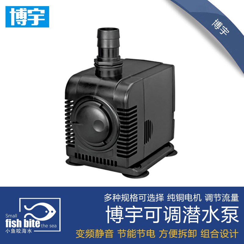 博宇潜水泵FP-150/1000/1500/2000/6000 上水泵 冷水机水泵 水泵