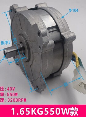 无刷380W风力水力水车发电机电压0-40V 动感单车