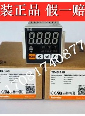 假一赔十温控器TC4S-14R TCN4S-24R TZN4S-14S TZ4ST-14C TZ4H-14