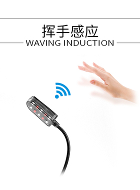 夜钓感应上饵灯钓鱼灯 钓鱼饵盘拉饵料灯LED充电饵灯垂钓渔具装备
