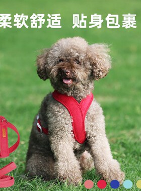 BORORO背心式狗狗牵引绳宠物胸背带泰迪雪纳瑞狗绳链子法斗遛狗子