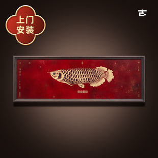 客厅装 新 饰画大厅横幅挂画沙发背景墙壁画高端艺术实木框铜板中式