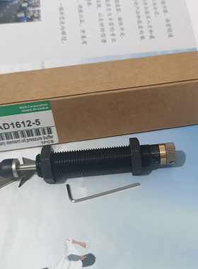 压力力度可调油压缓冲器AD1612 1616 1620 1625-5 气缸稳速器