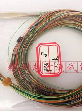 华荣探针套R035-1W7外径0.45mm/内径0.35mm测试套筒P035带线针套
