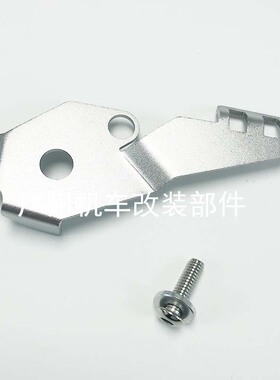 适用R1250GS/1200GS ADV14-19年改装边撑侧撑保护罩脚车架开关盖