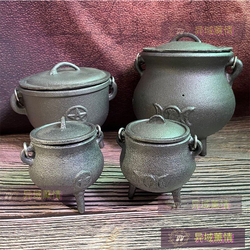 生铁锅草药锅大釜燃烧草药锅摆件三腿锅五芒星三相月多款型号铸铁