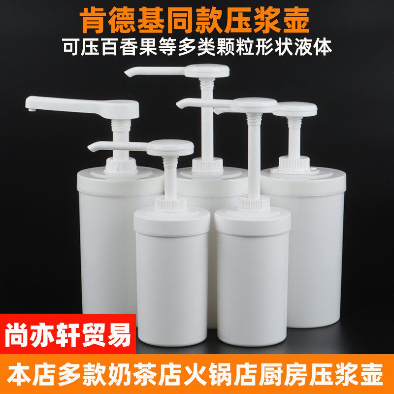 肯德基果糖按压瓶果酱书亦挤压瓶奶茶店必胜客商用蜜雪冰城糖浆瓶
