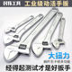 虎工活动扳手大开口多功能扳手活口板手15寸24寸18寸开口扳手工具