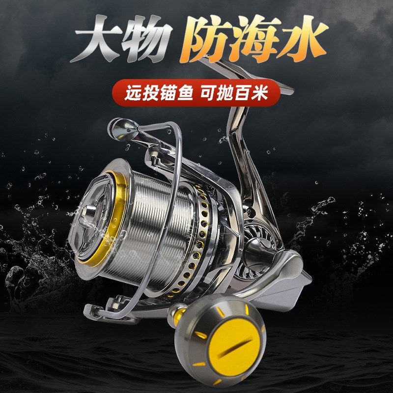 比灵斯全托管防海水鱼轮全金属线杯鱼线轮锚鱼纺车轮矶钓轮
