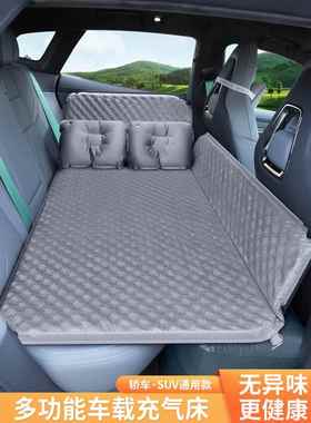 大乘G60S/G60E大运G70S东风锐骐6皮卡汽车充气床垫后排车载旅行床