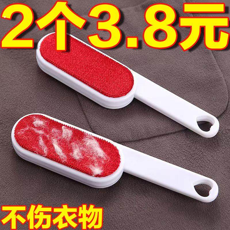 双面静电羊绒刷毛器去毛神器毛呢大衣除毛刷衣服粘毛器衣物乾洗刷