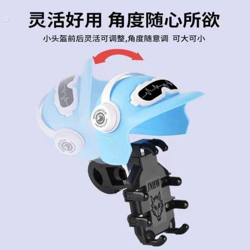 手机导航支架摩托车自行车电动车防震防掉落外卖骑手八爪固定架