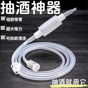 抽酒神器自吸手动抽水小型家用抽油器压水器饮水机管取酒器泵软管
