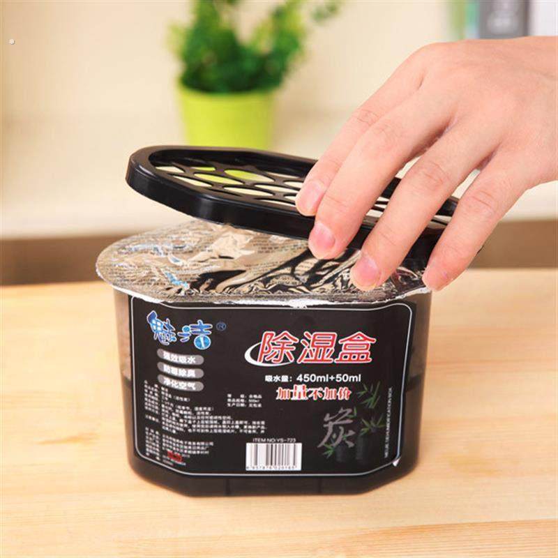 干燥剂除湿盒活性炭宿舍房间吸湿袋衣柜室内去霉吸潮除湿剂家用,洗护清洁剂/卫生巾/纸/香薰,干燥剂/除湿用品,淘宝优惠券,粉丝福利购,淘宝优惠卷