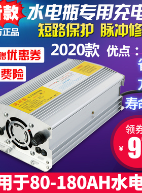 电动三轮车水电瓶充电器48V/60V/72V四轮电动汽车 载客拉货三轮车