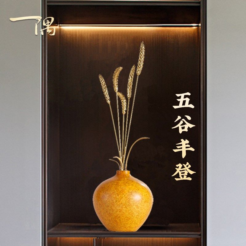 五谷丰登乔迁开业礼品麦穗大麦花瓶摆件高档新居入伙客厅玄关装饰