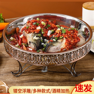 新款剁椒鱼头锅专用锅固体酒精炉加热烤鱼盘牛蛙干锅锅具家用套装