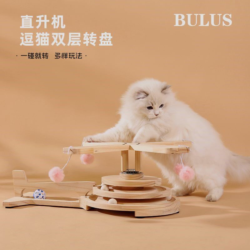 厂家实木抓板猫转盘新款创意猫玩具自嗨解闷宠物用品一件代发