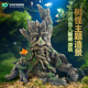 鱼缸造景创意小摆件装 饰树人水族箱树脂木桩躲避洞鱼虾繁殖躲避屋
