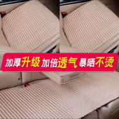 汽车坐垫夏季 通用座垫 单片透气冰丝车垫子亚麻三件套手编凉垫四季