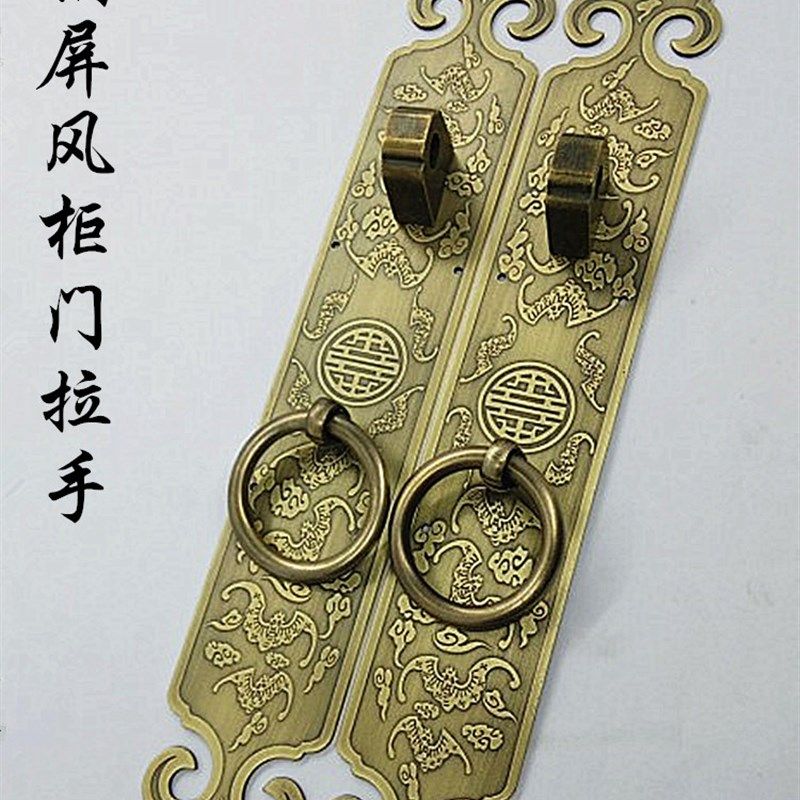 中式仿古刻花把手 古典家具柜门 经典装修装饰五金屏风花格铜拉手