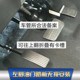 残疾人c5汽车油门左迁加速辅助装 置左脚油门踏板左延伸可上翻折叠