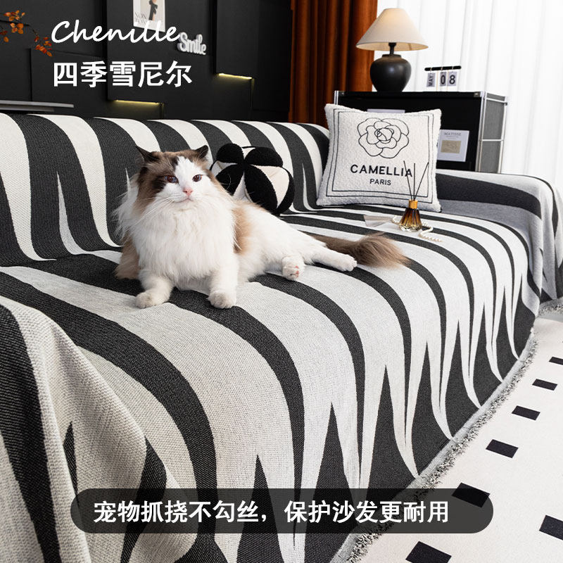 2024新款沙发巾盖布法式高级感沙发坐垫一片式全包防猫抓沙发套罩,居家布艺,沙发垫,淘宝优惠券,粉丝福利购,淘宝优惠卷