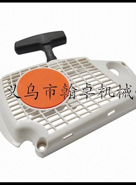 MS192 192T 193 193T启动总成 拉盘 启动器 手拉器 起动盘