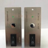 互锁面板 赛普净化 缓冲间 电子互锁 电子联 传递窗电子连锁面板