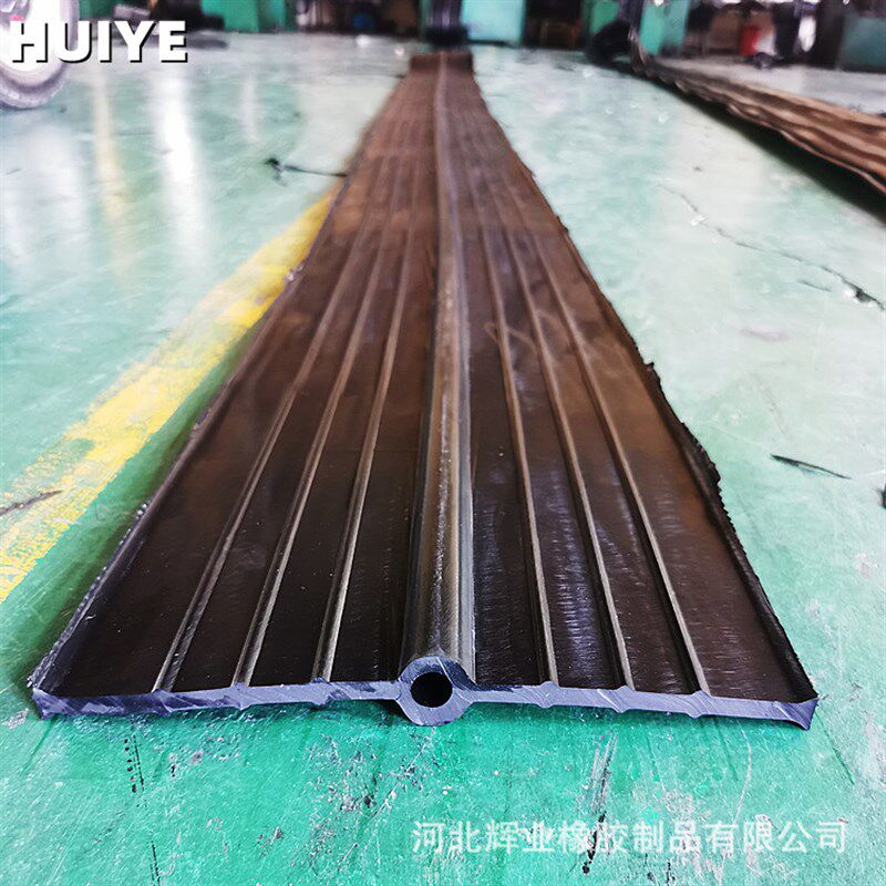A辉业651中埋 背贴 外贴 可卸 伸缩缝 变形缝 钢边橡胶止水带