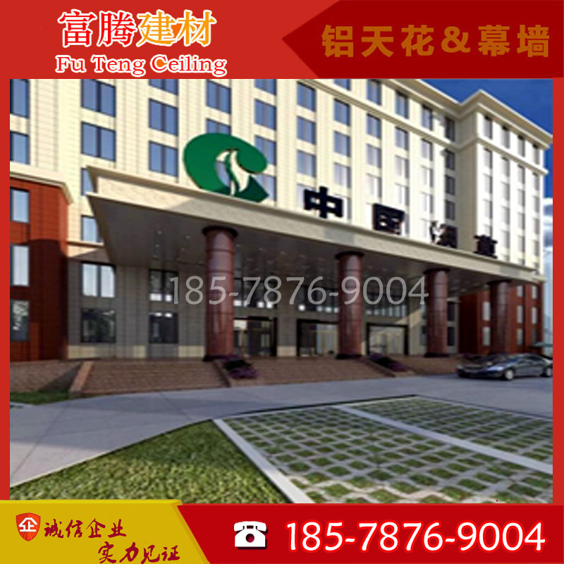 购物广场氟碳漆铝单板/冲孔铝单板吊顶天花 包柱铝单板仿木纹雕花,金属材料及制品,铝板/铝扣板/铝吊顶/铝方通,淘宝优惠券,粉丝福利购,淘宝优惠卷